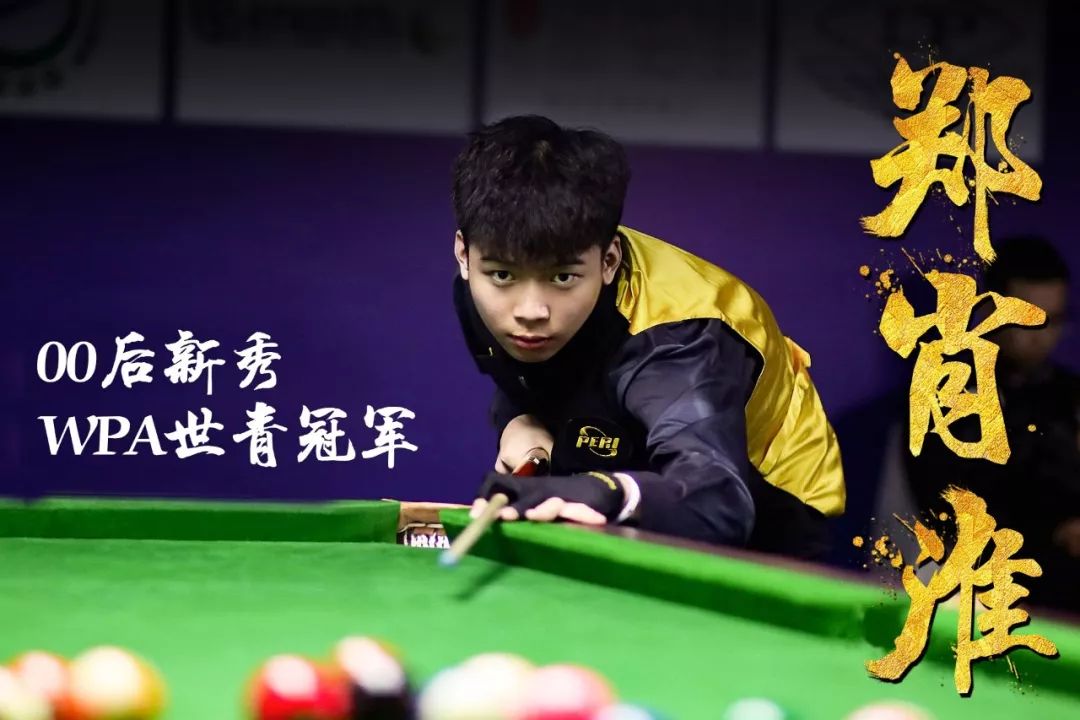 换取更均衡 换取更均衡