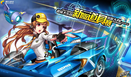 使得球队的 使得球队的